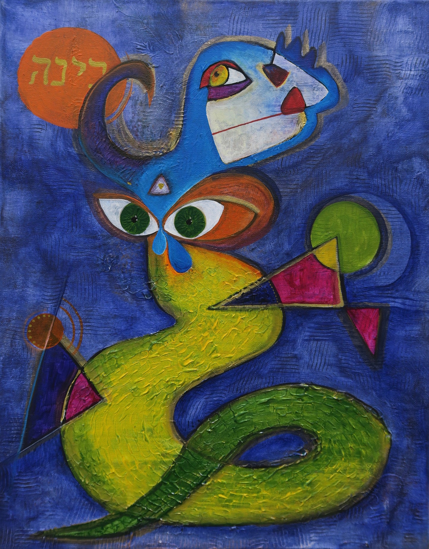 MANY HEADED SERPENT