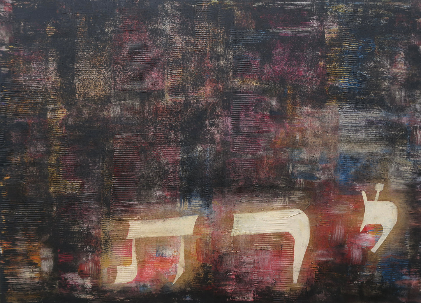 SILENT ALLY (YOD RESH TAV)